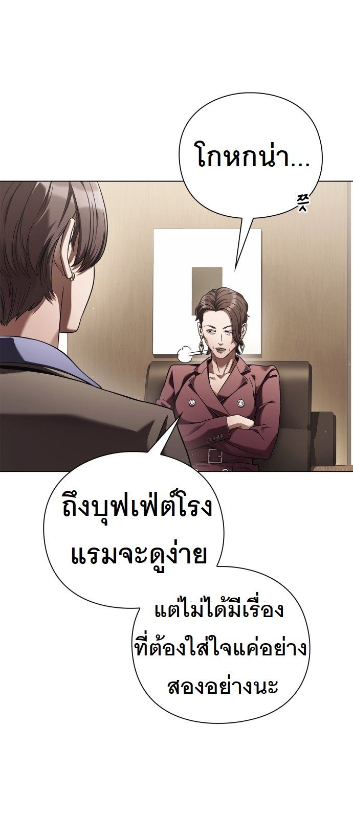 หน้า 38