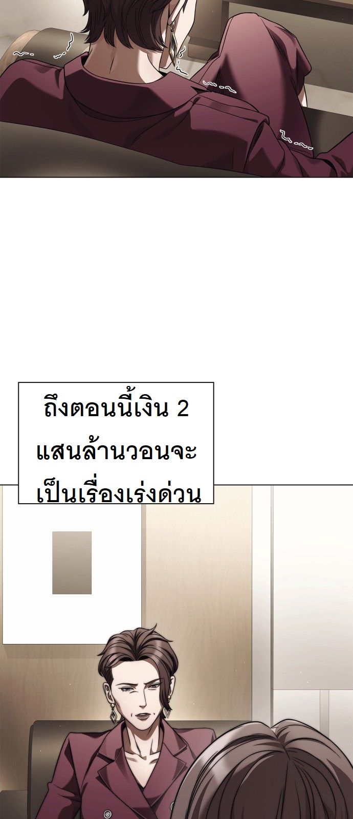 หน้า 50