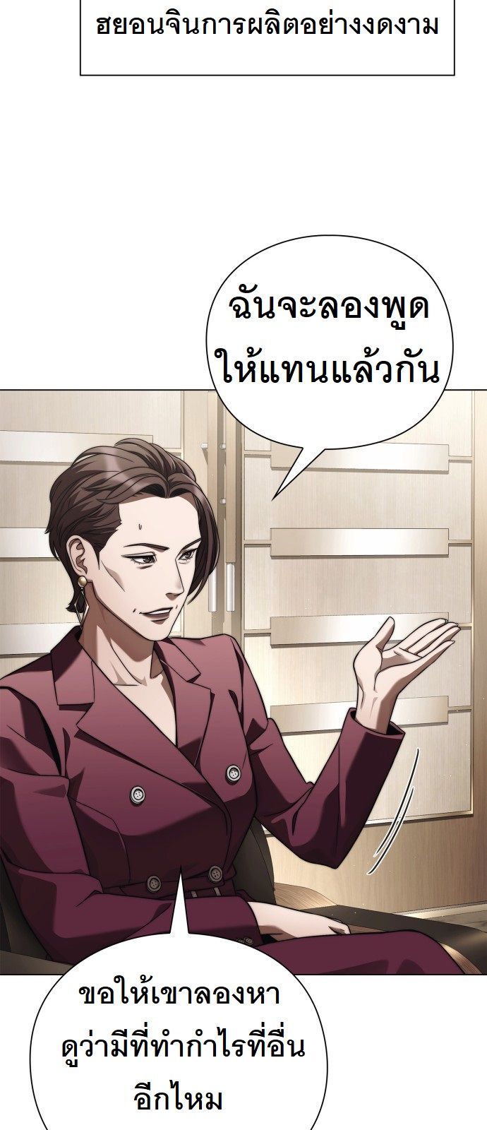 หน้า 53