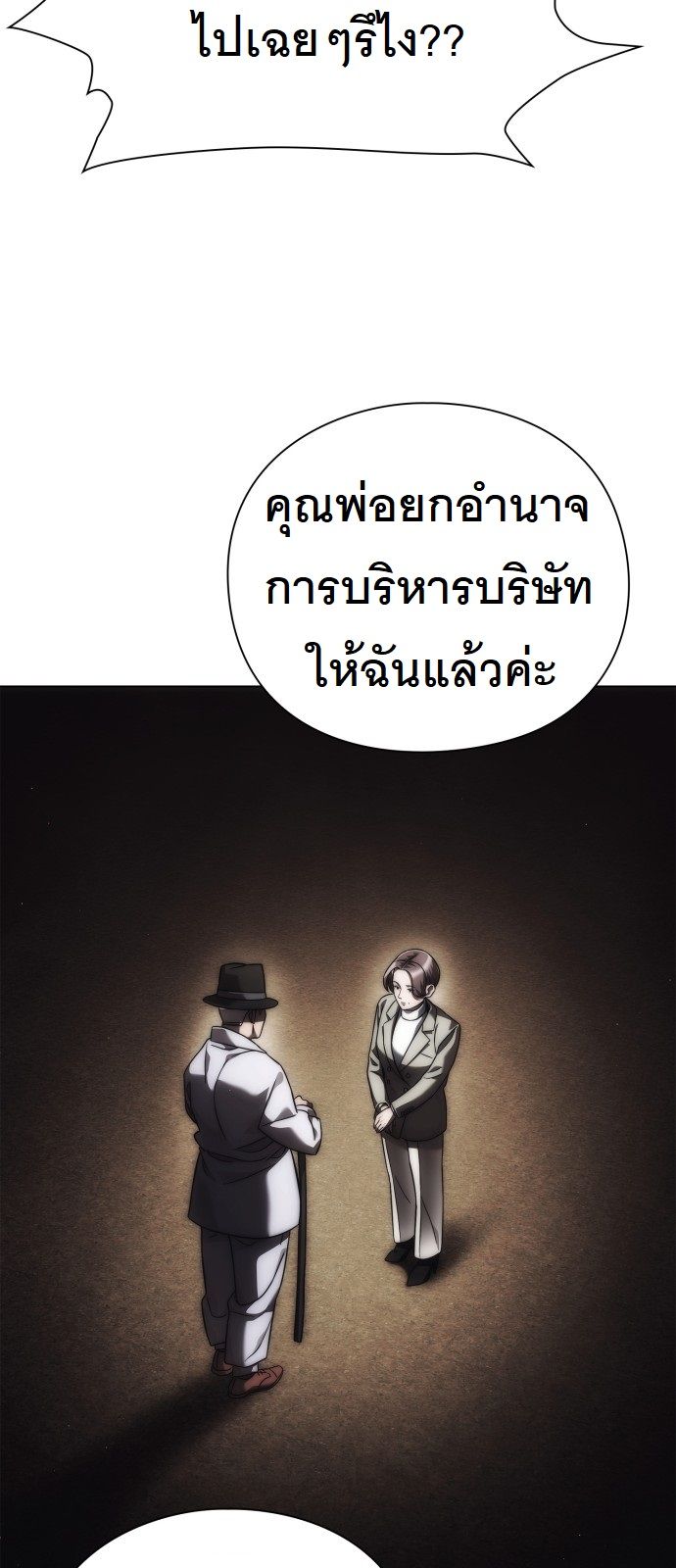 หน้า 56
