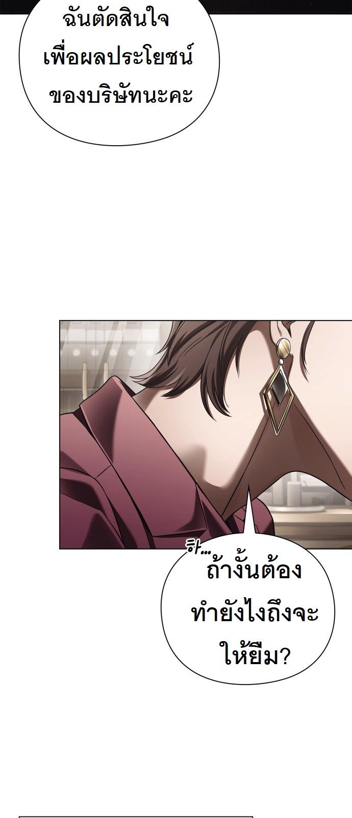 หน้า 57