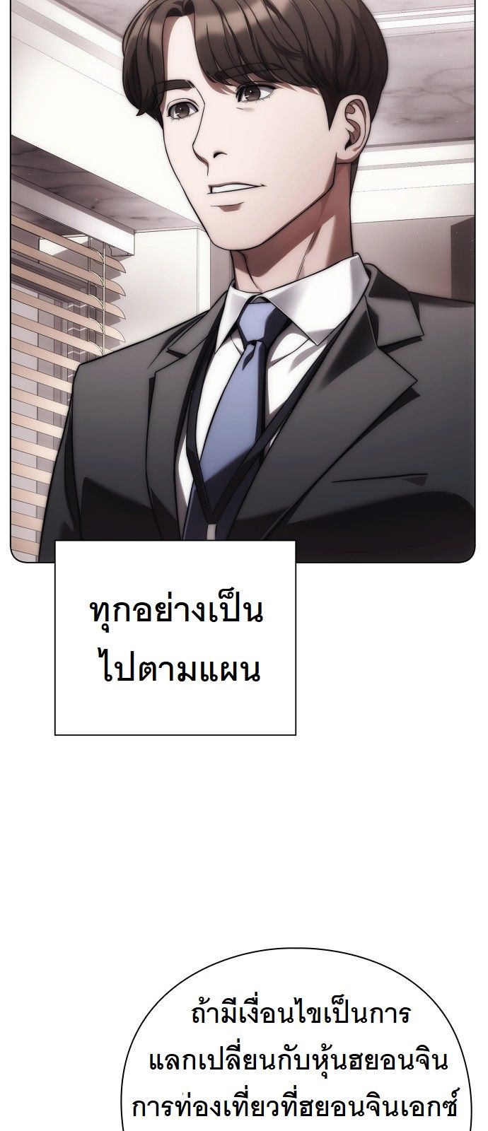 หน้า 59