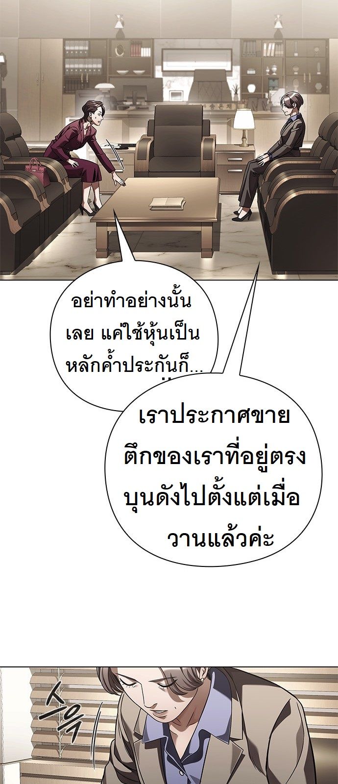 หน้า 61