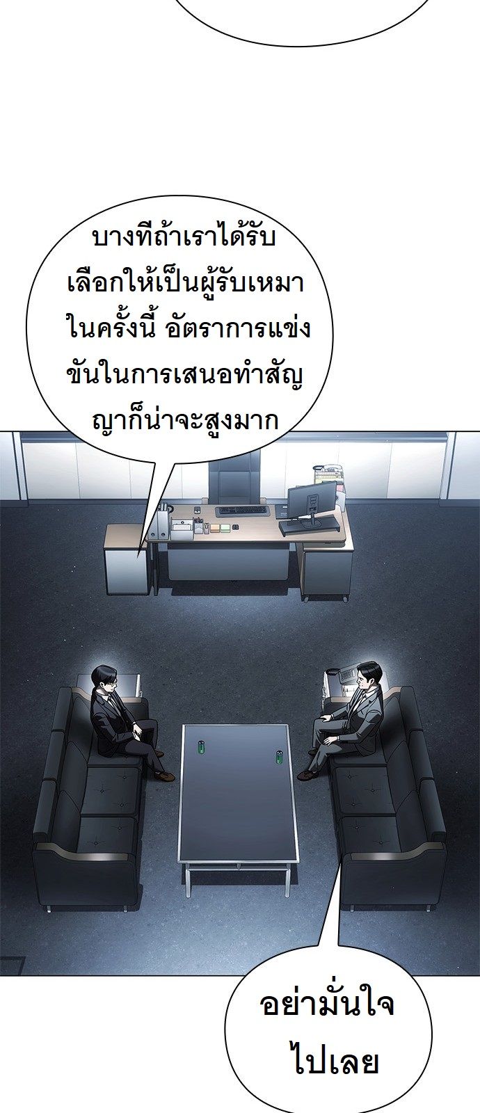 หน้า 68
