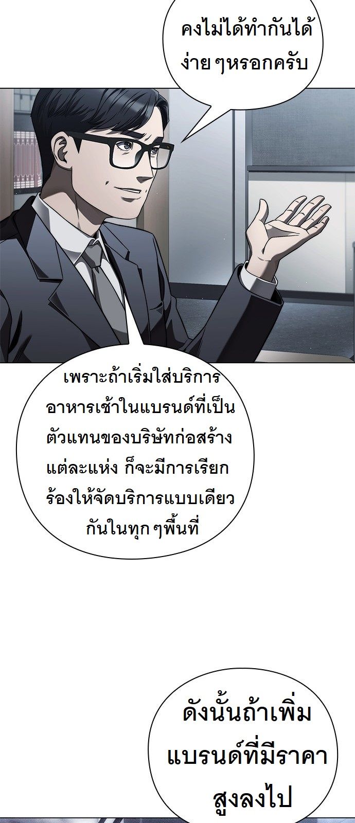 หน้า 70