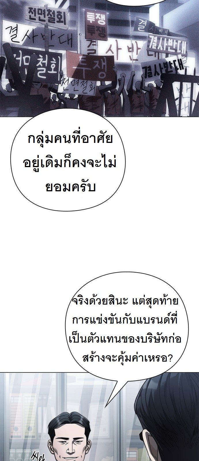 หน้า 71