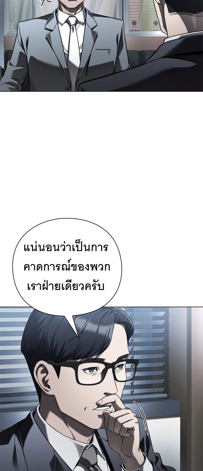 หน้า 72