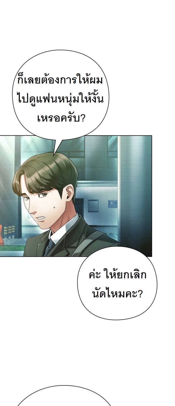 หน้า 40