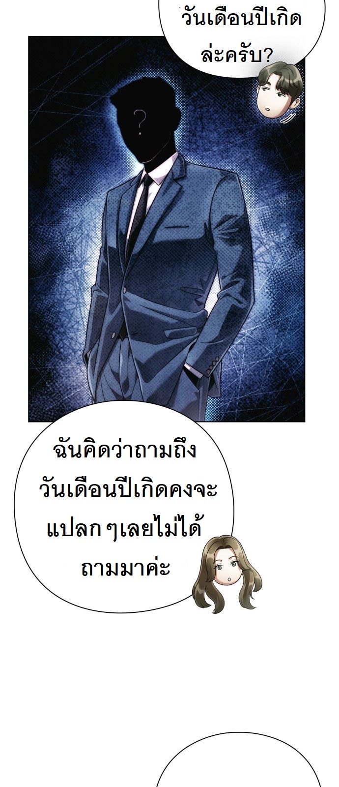 หน้า 43