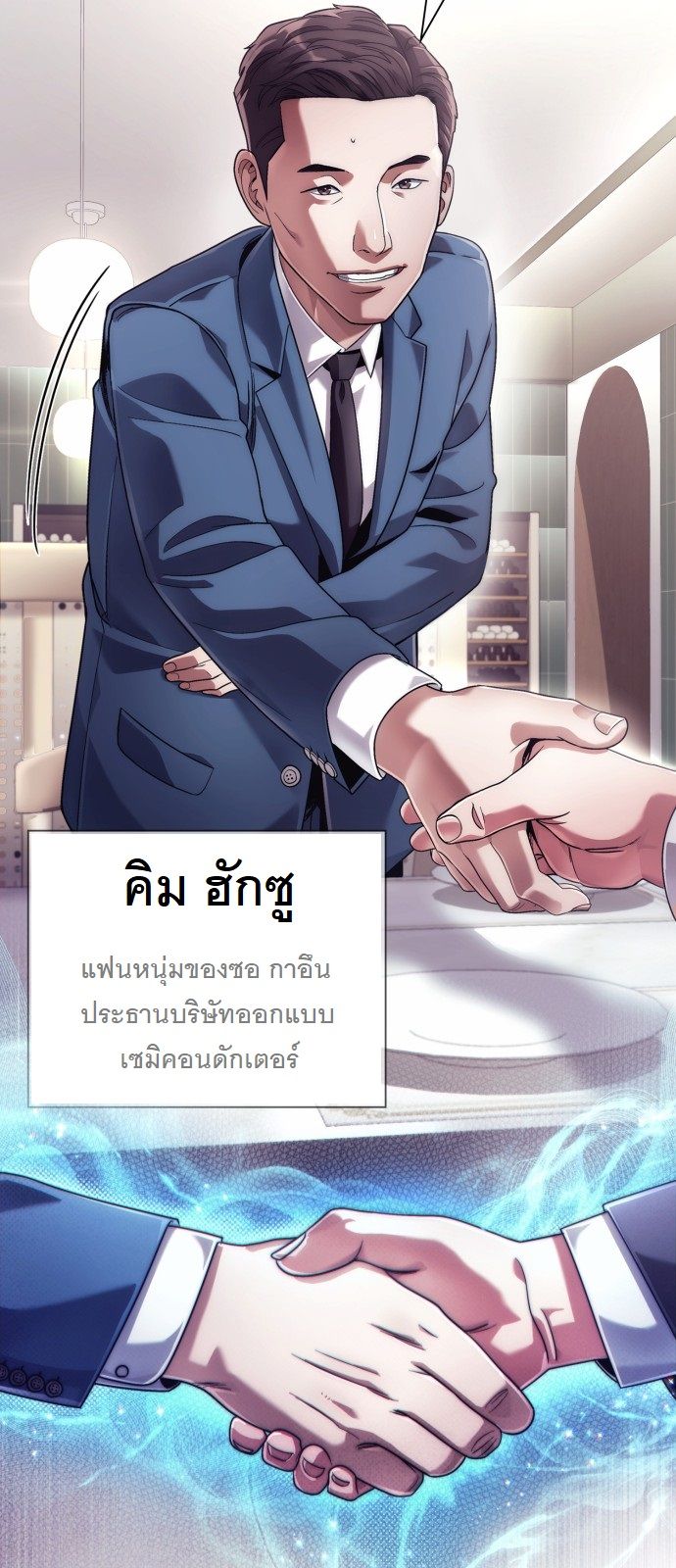 หน้า 48