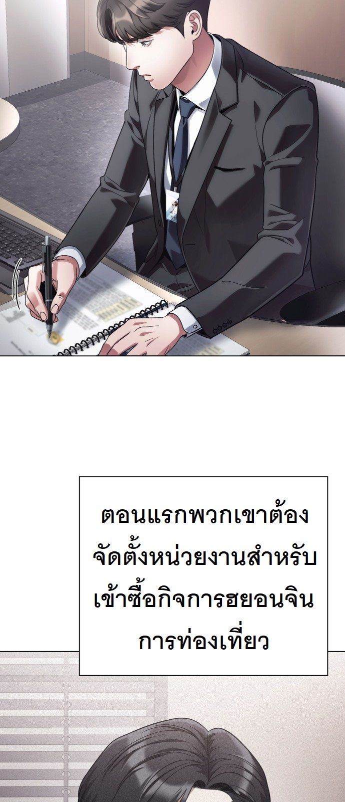 หน้า 33