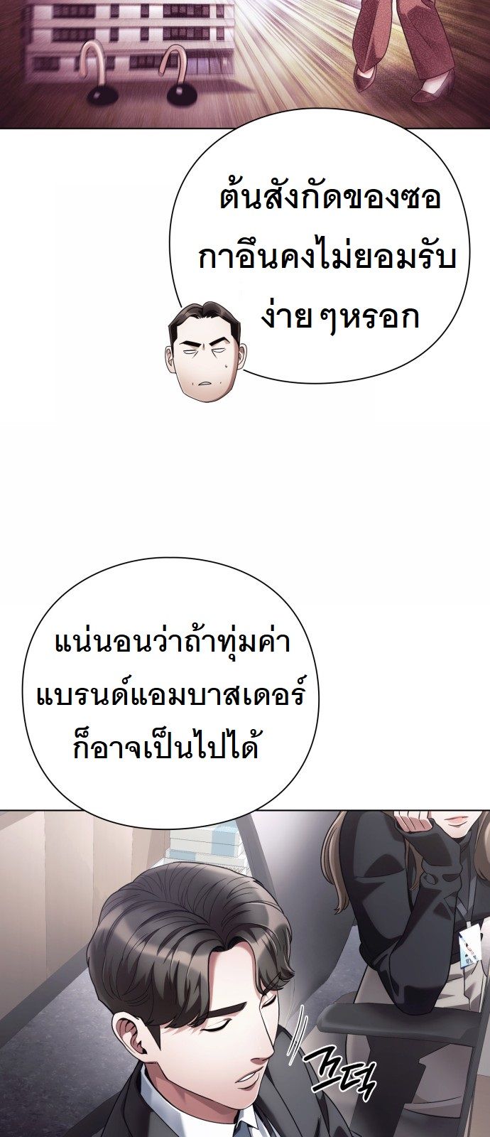 หน้า 45
