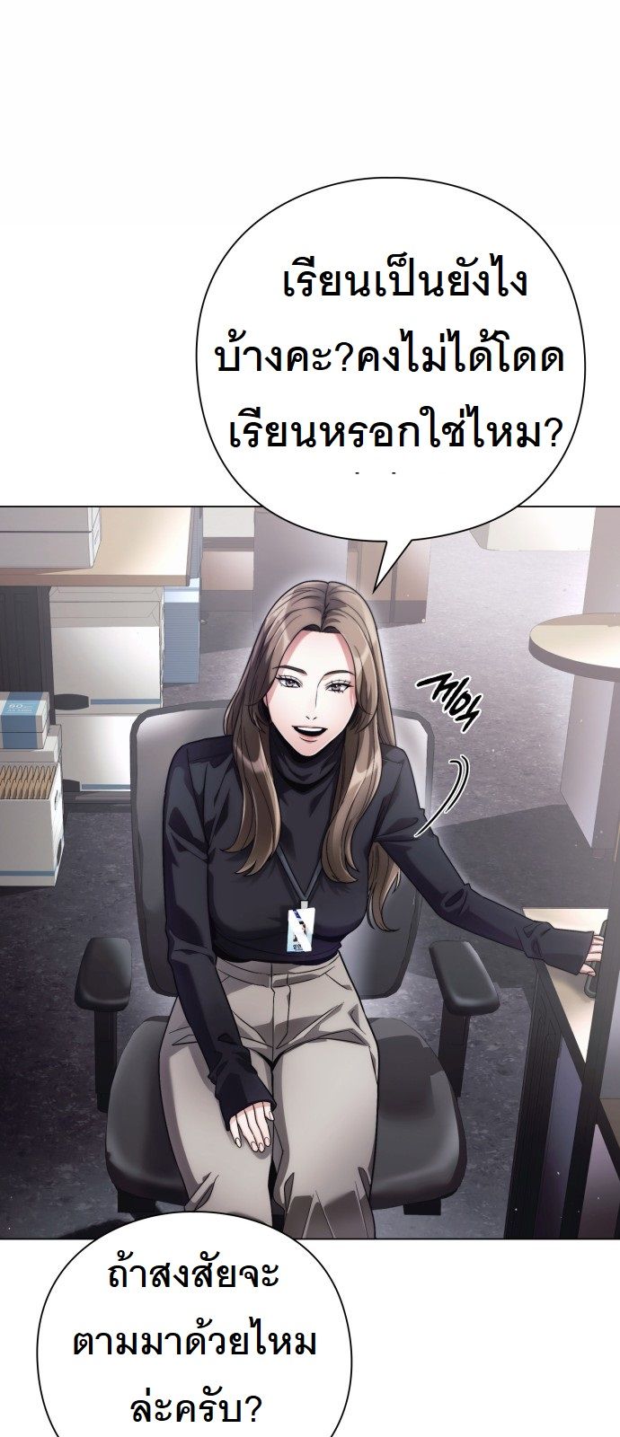 หน้า 51