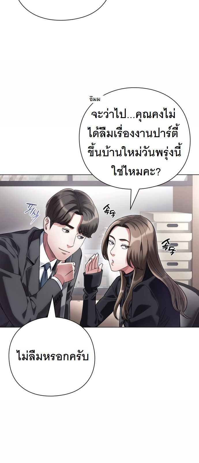 หน้า 52