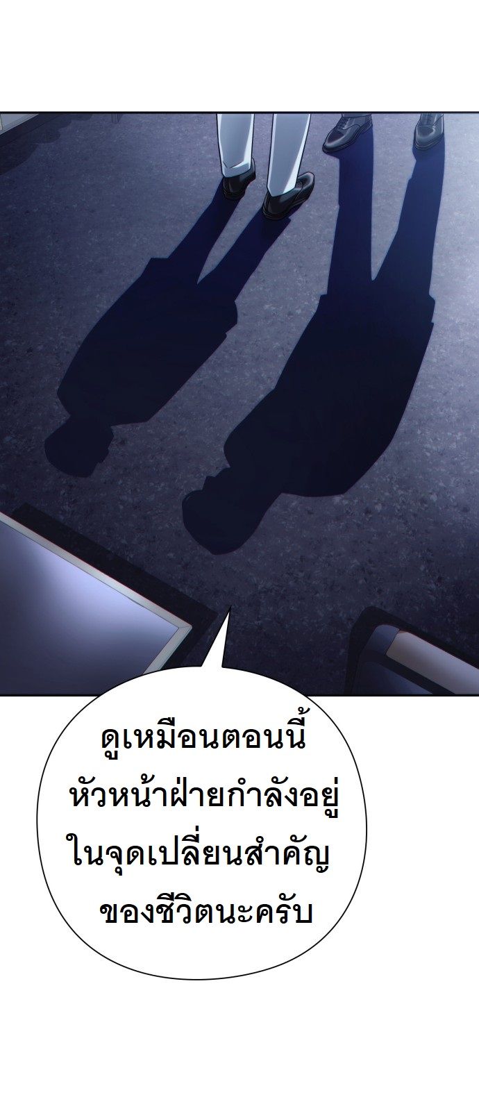 หน้า 50
