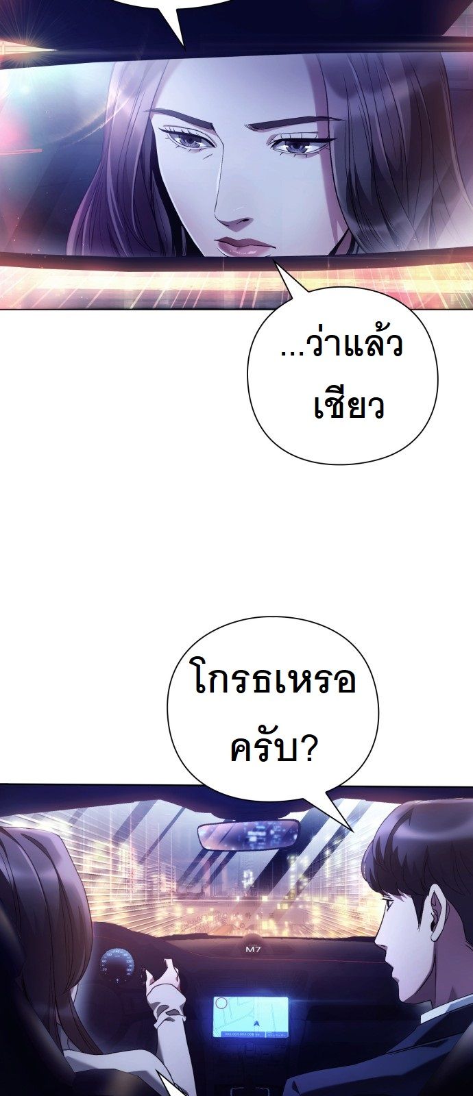 หน้า 27