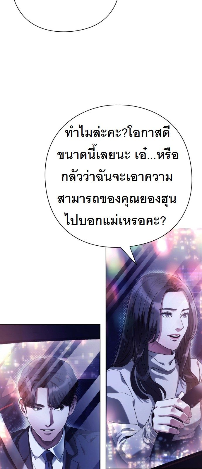 หน้า 47
