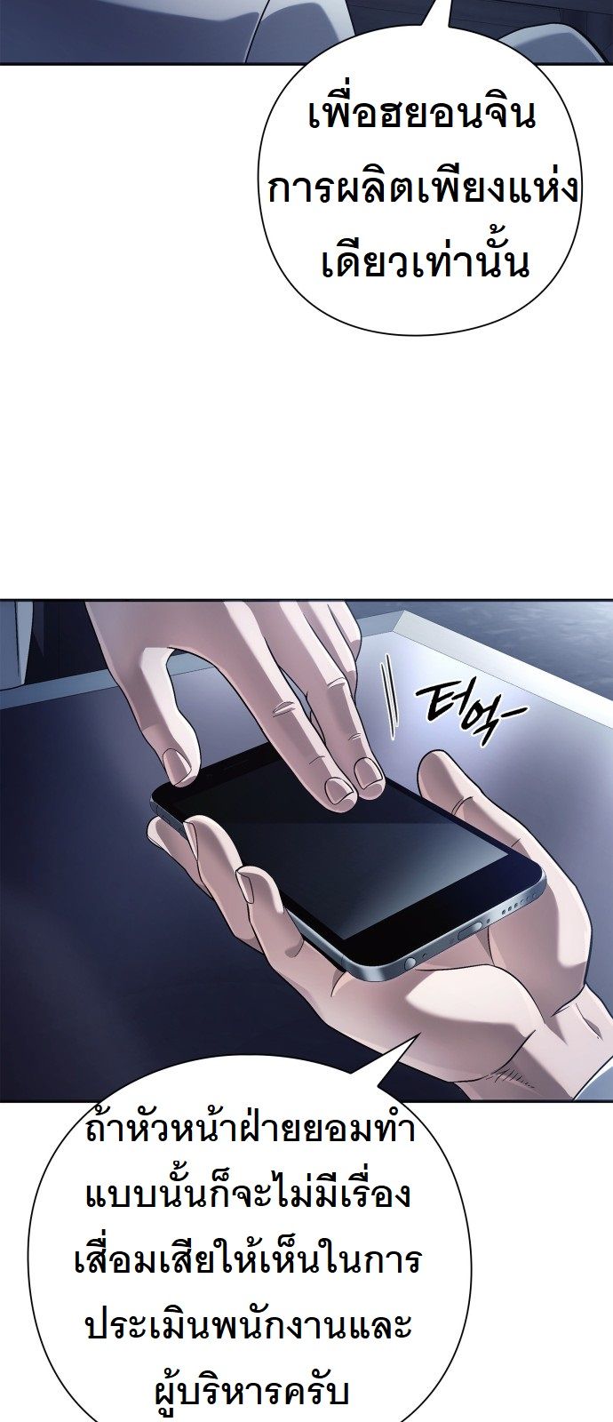 หน้า 52