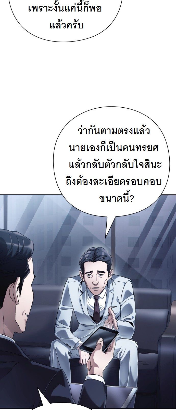 หน้า 55