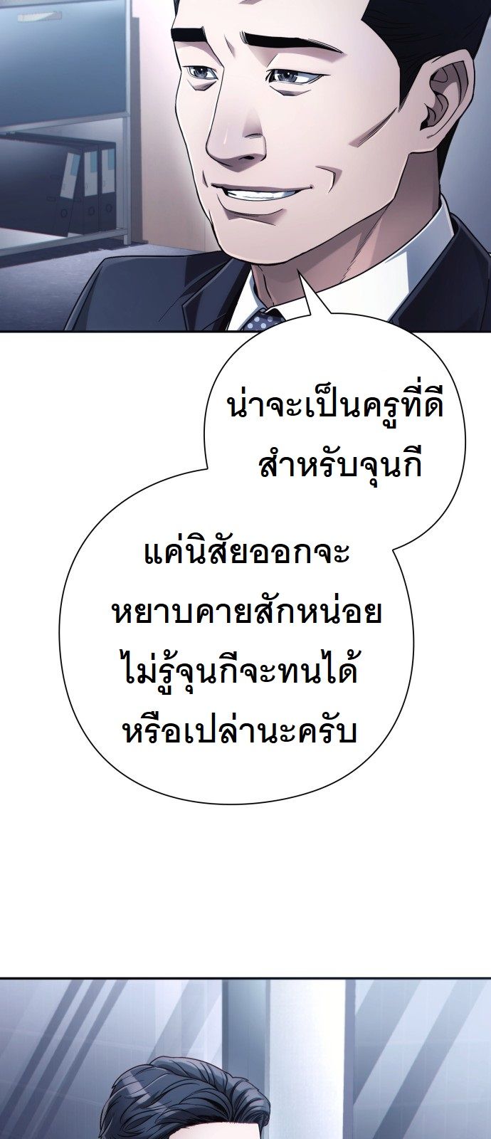 หน้า 62