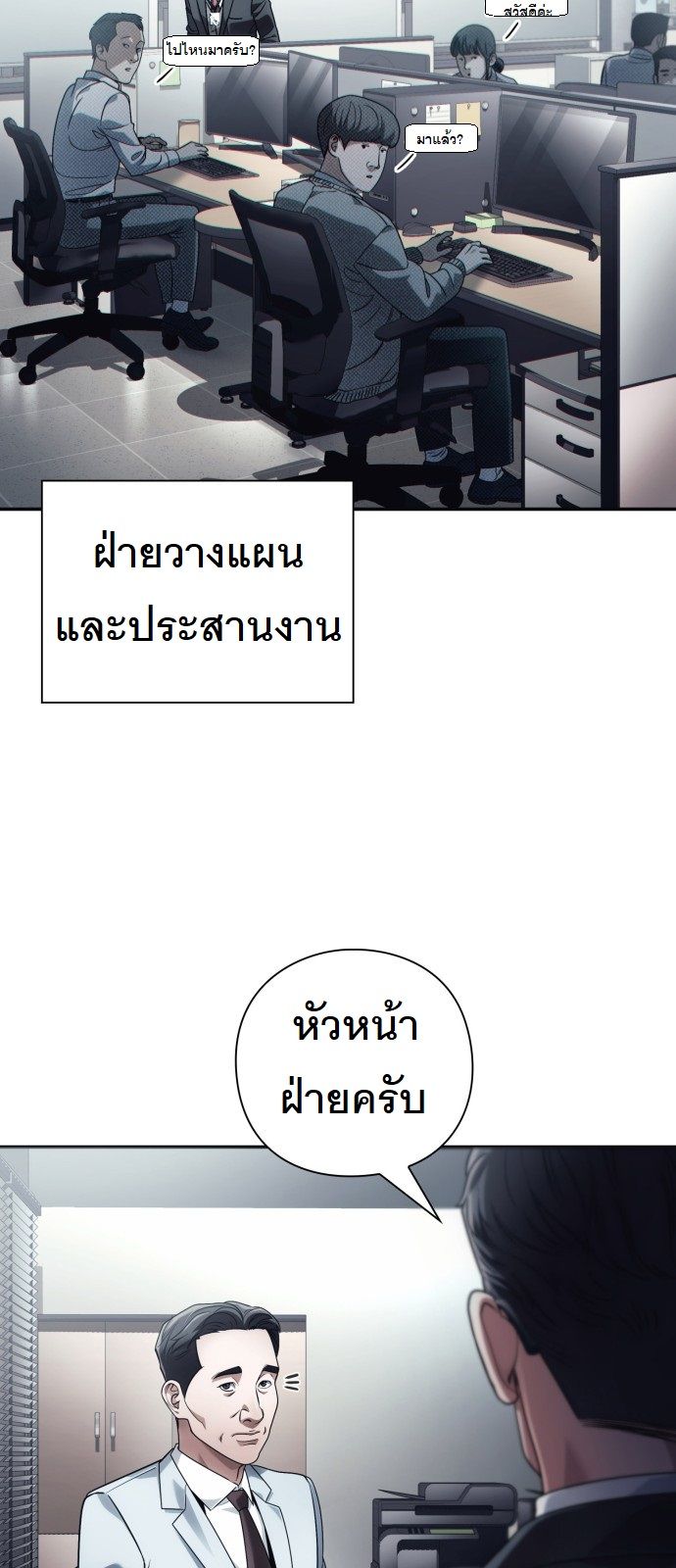 หน้า 70