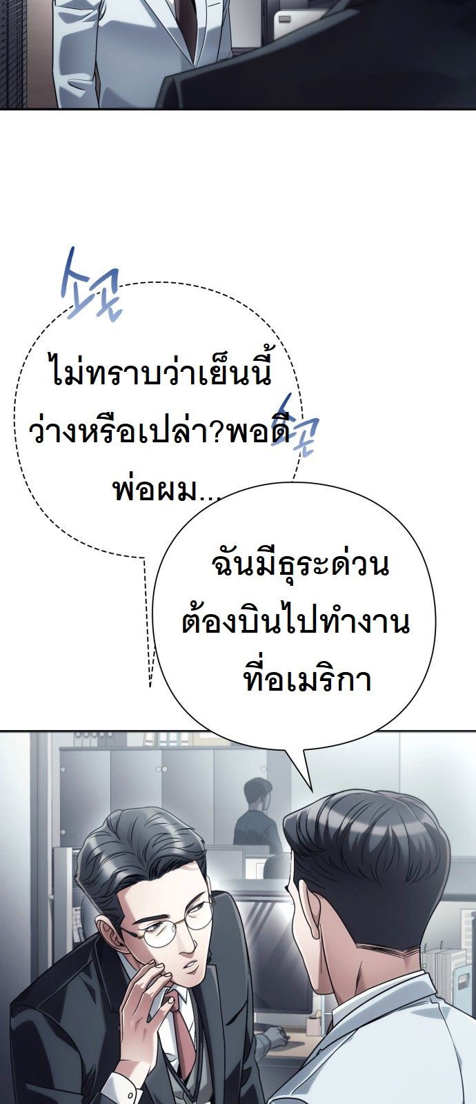 หน้า 71