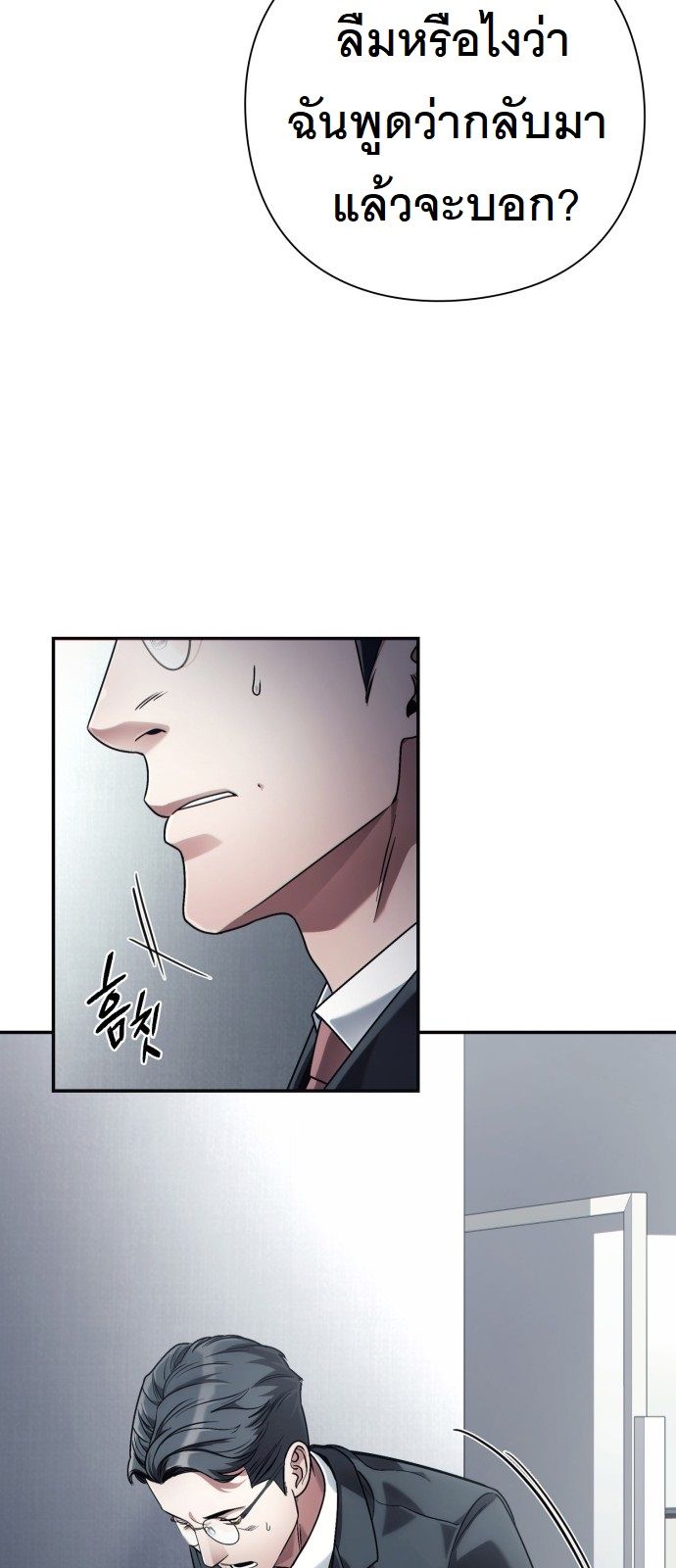 หน้า 78