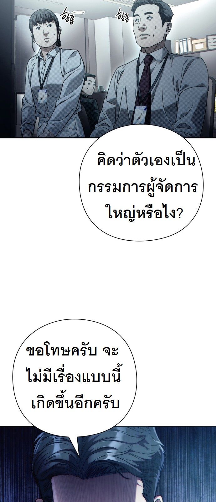 หน้า 80