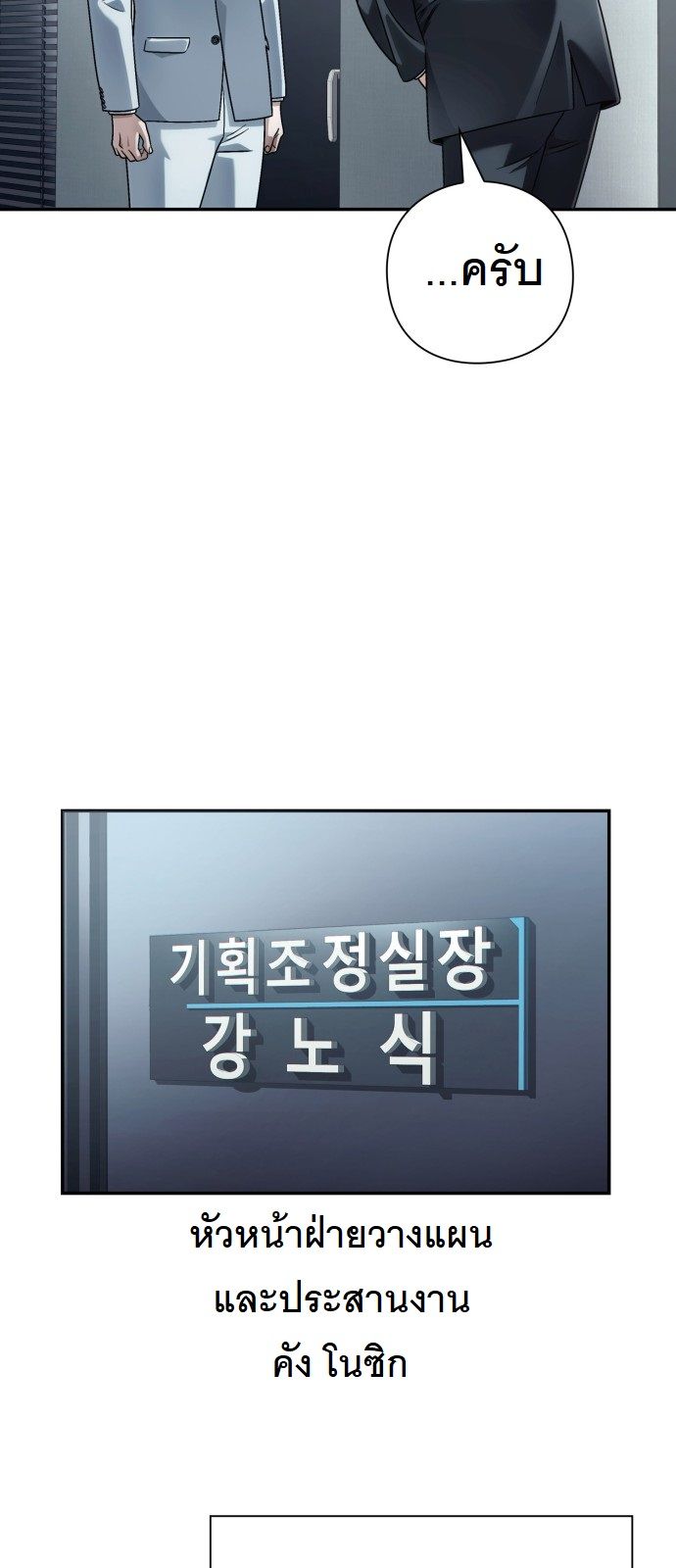 หน้า 82