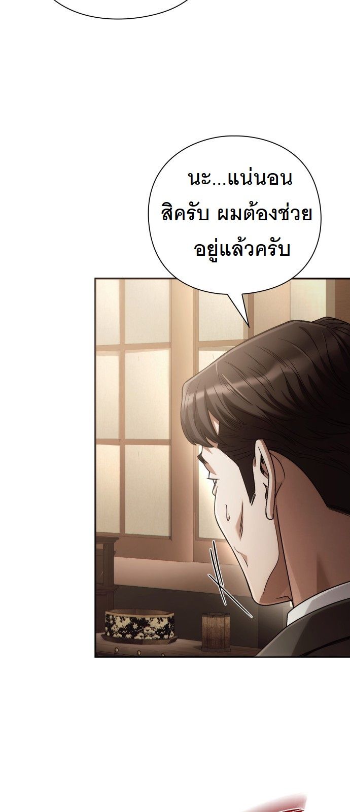 หน้า 54
