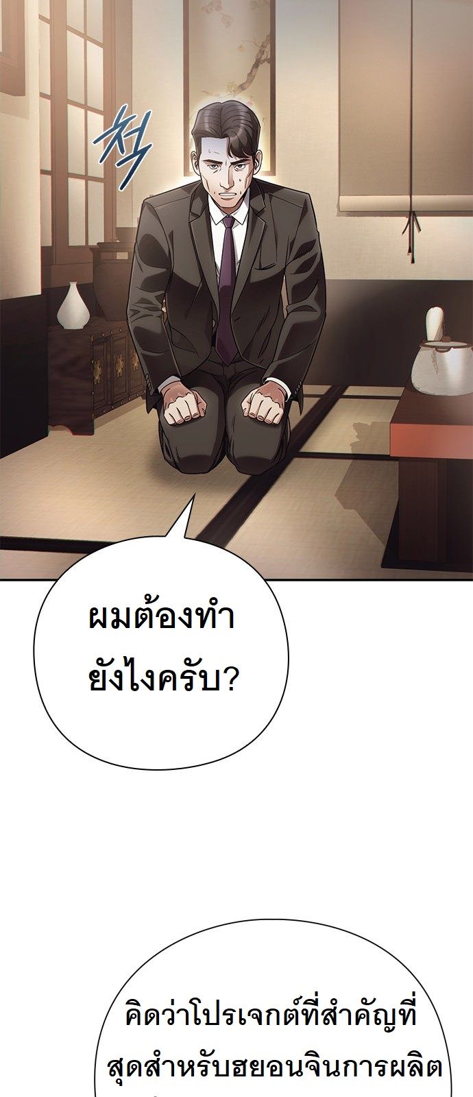 หน้า 60