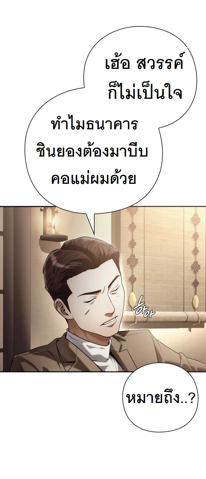 หน้า 63