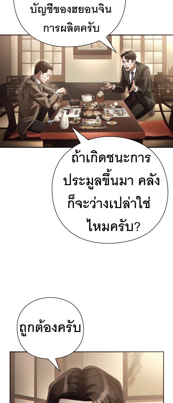 หน้า 71