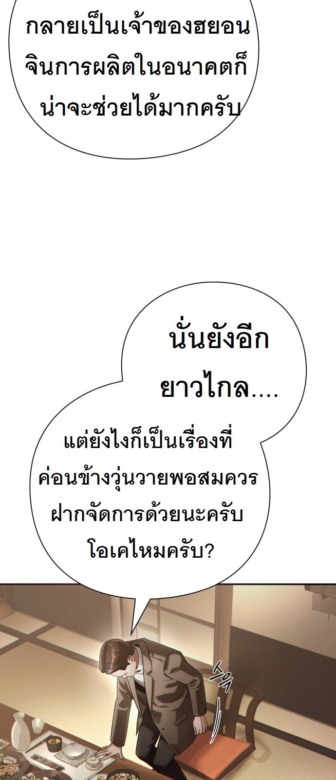 หน้า 82