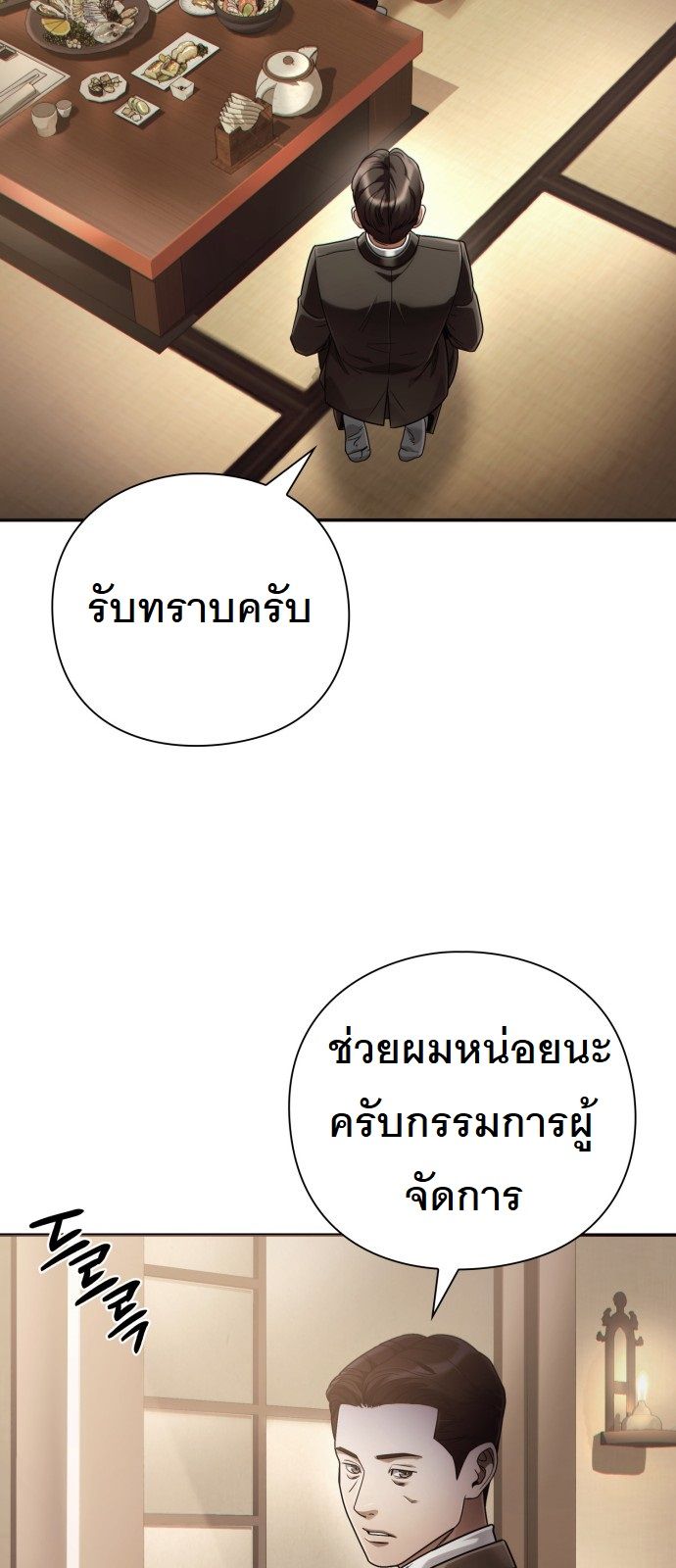 หน้า 83