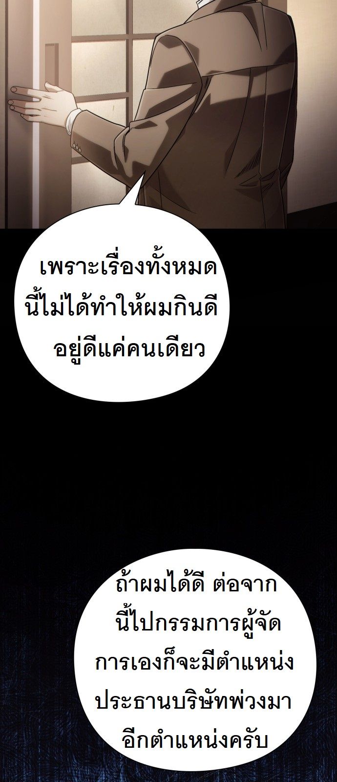 หน้า 84