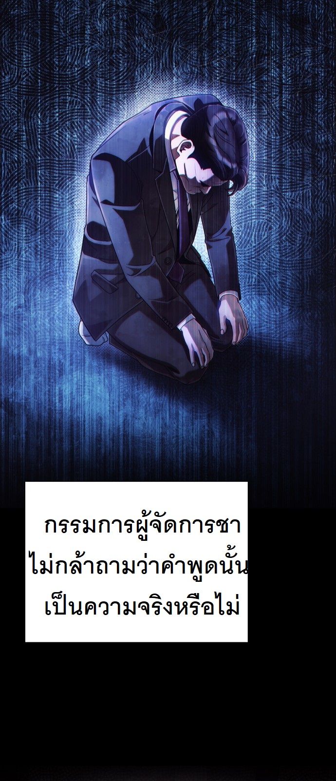 หน้า 85