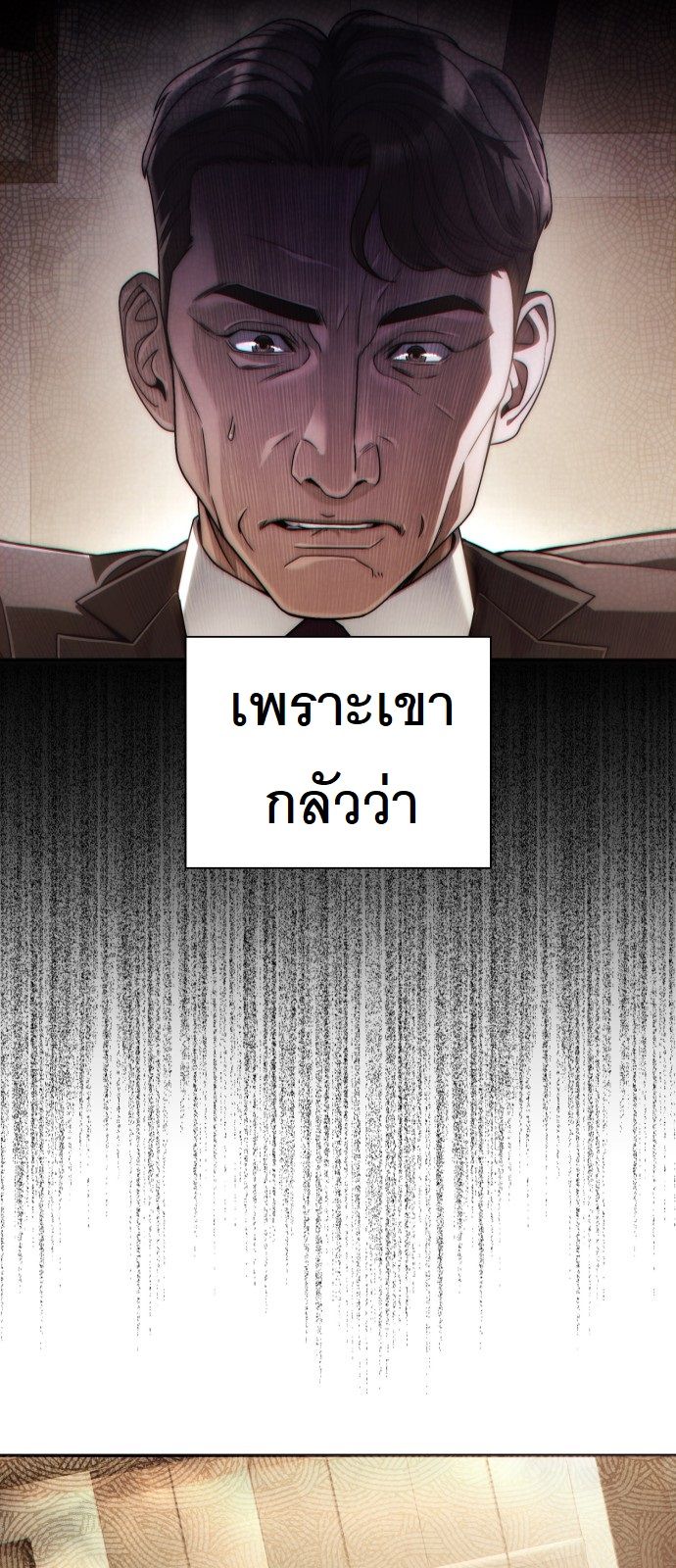 หน้า 86