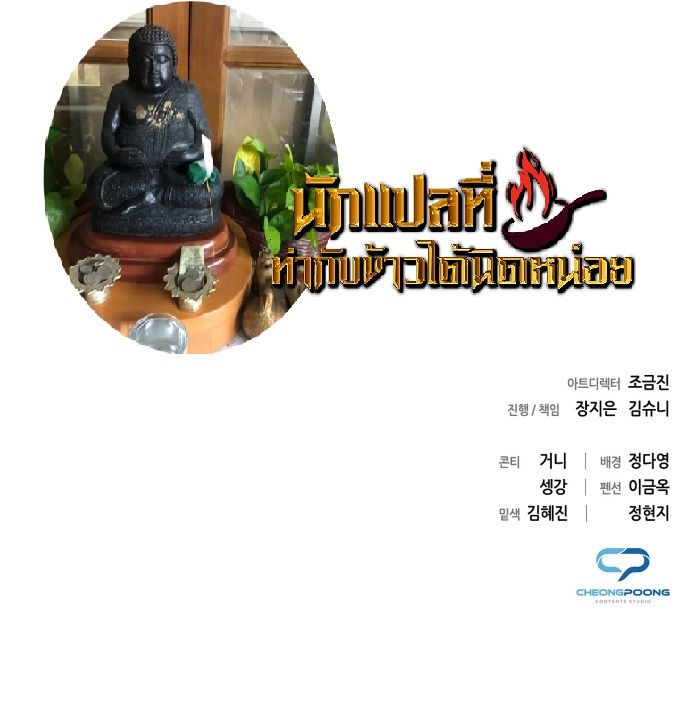 หน้า 88