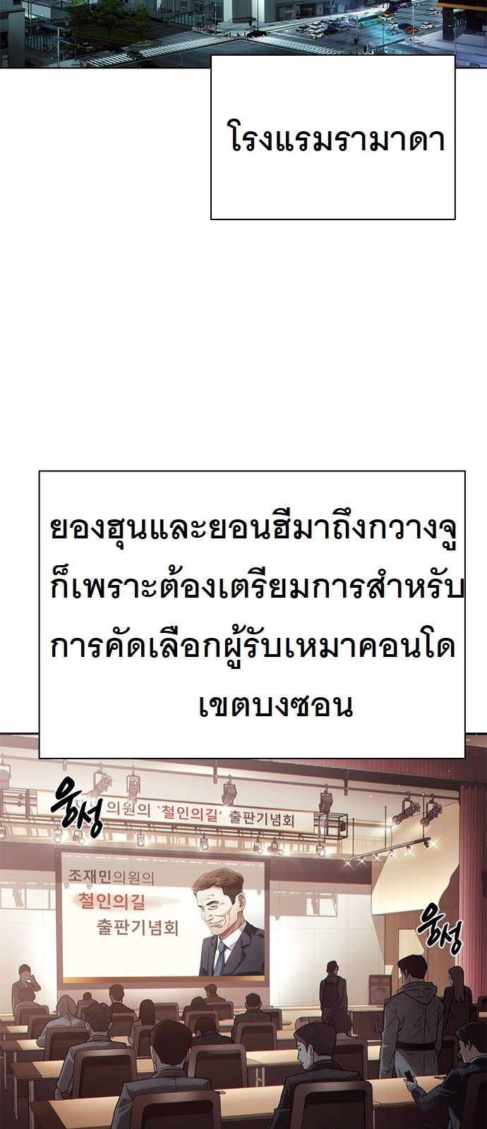 หน้า 21