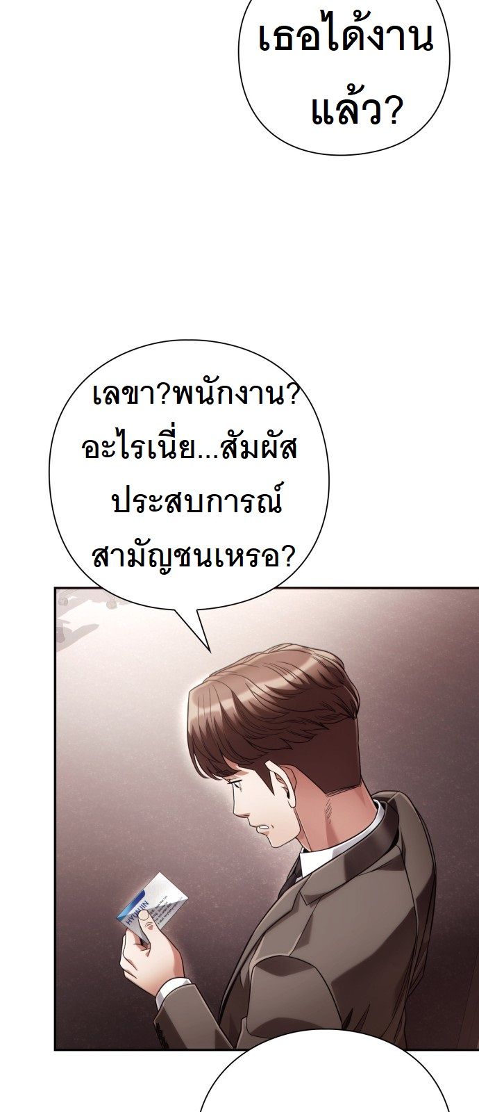 หน้า 41