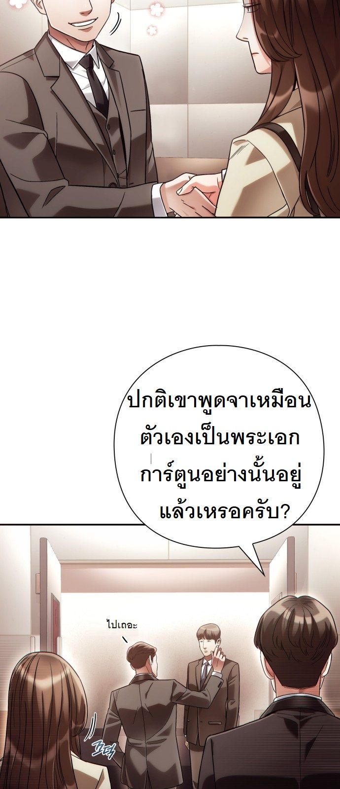หน้า 45