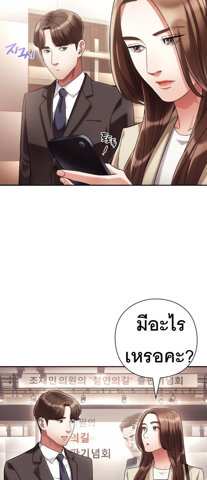 หน้า 48