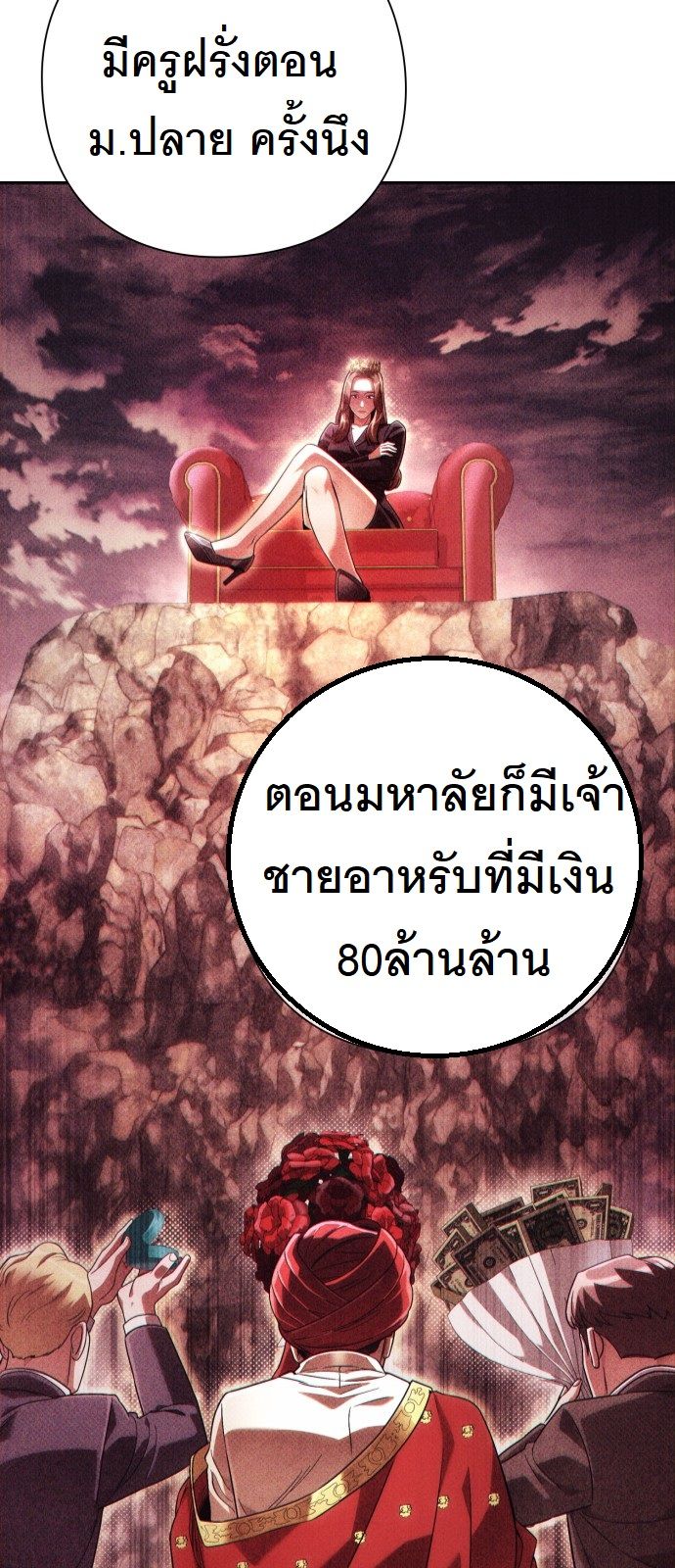หน้า 51