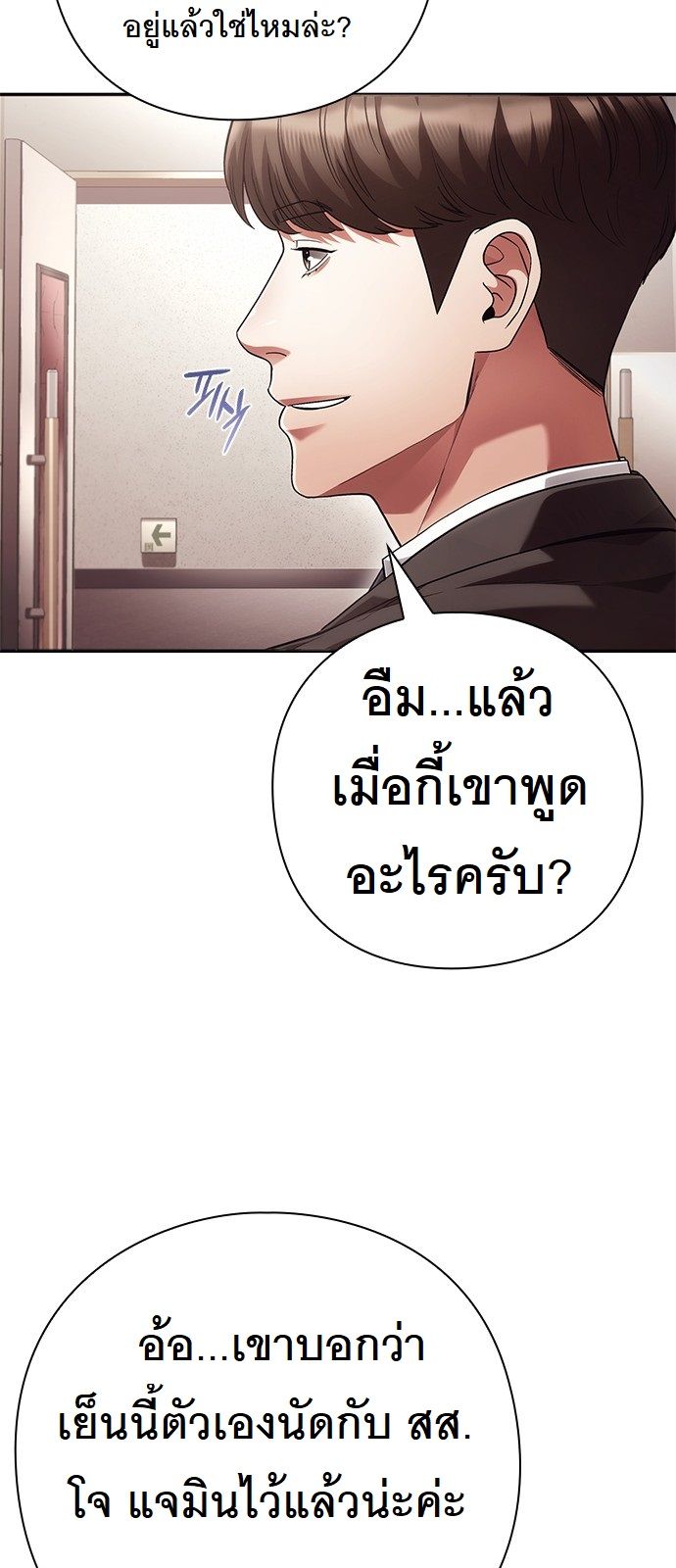 หน้า 53