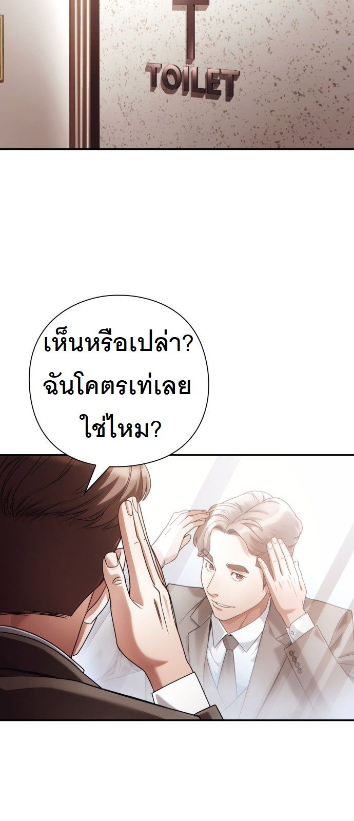 หน้า 60