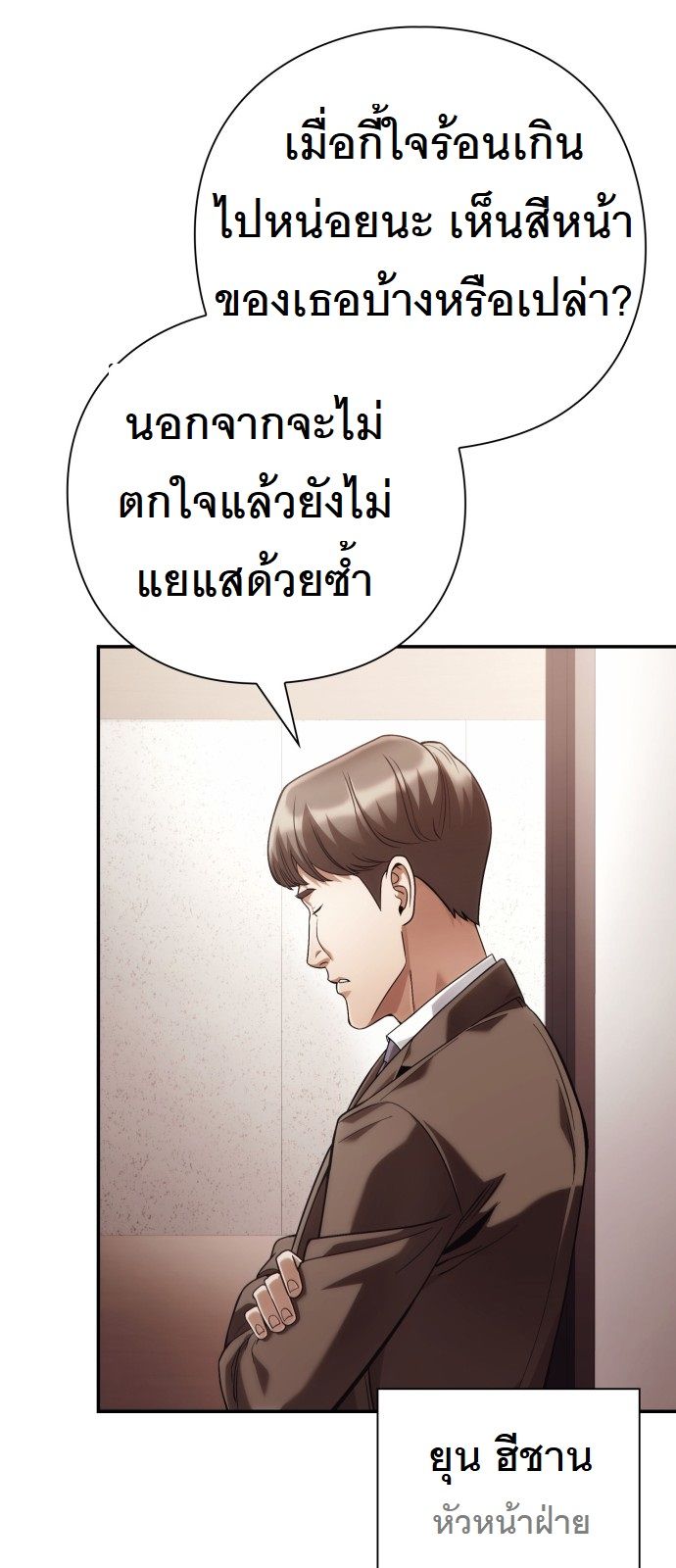 หน้า 61