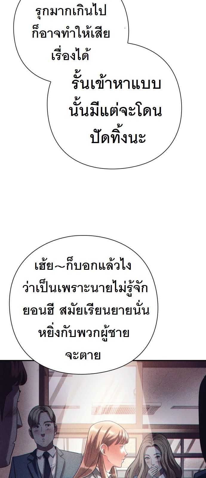 หน้า 63