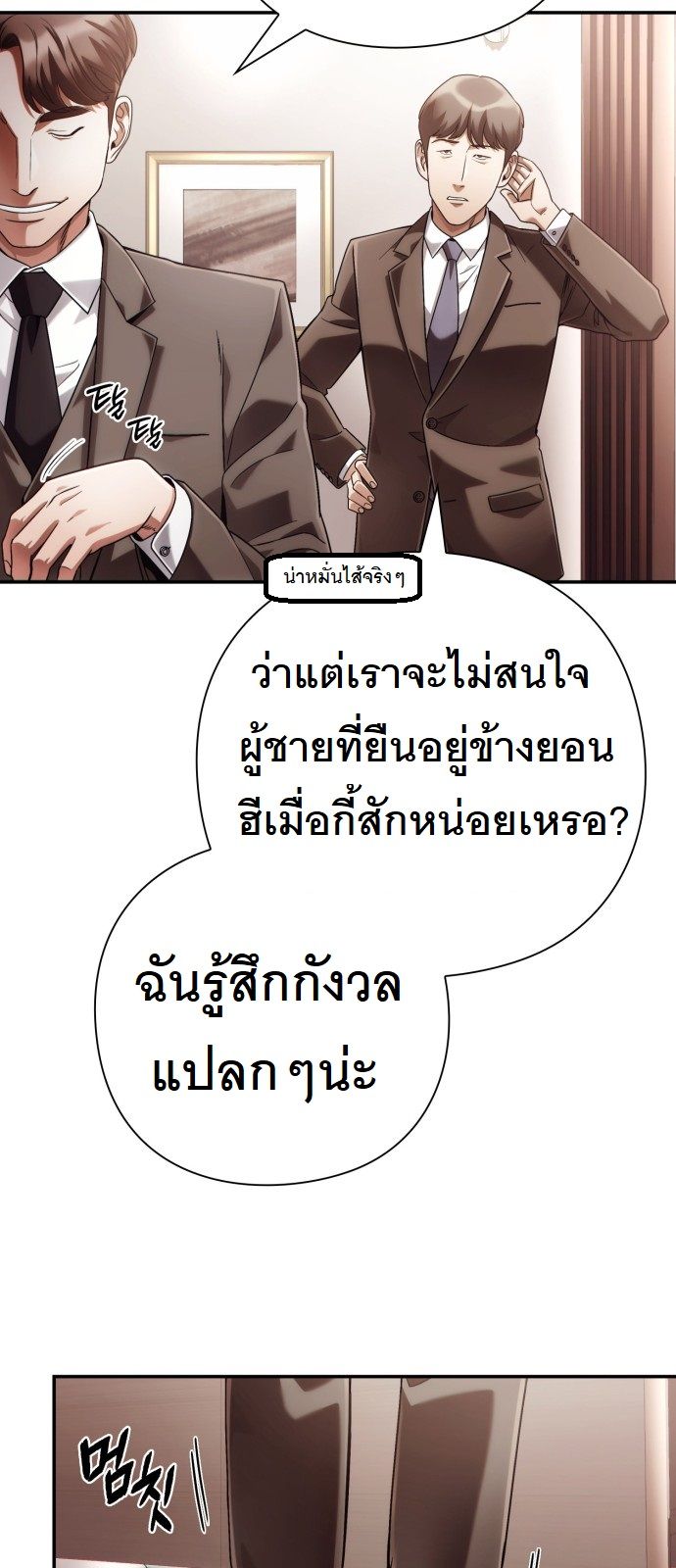 หน้า 66