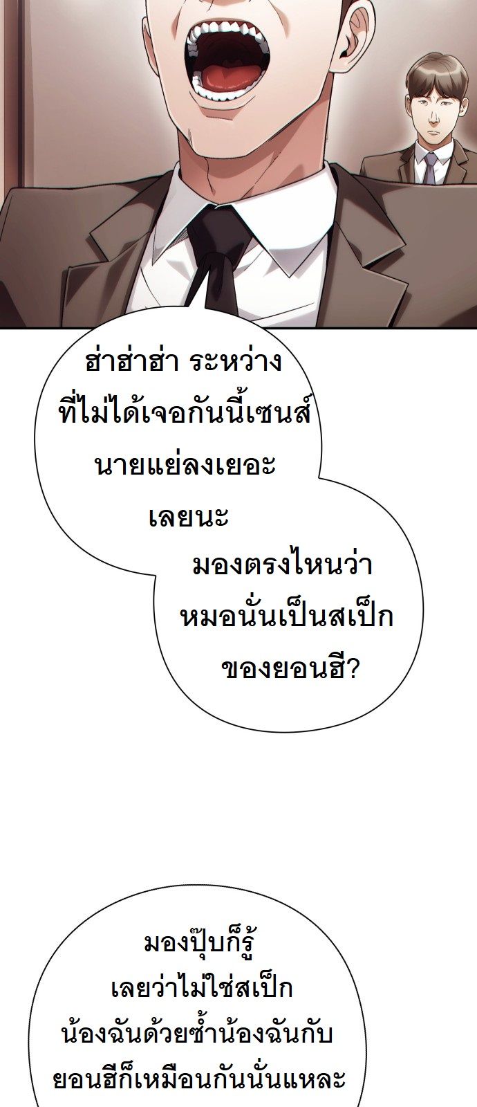 หน้า 68